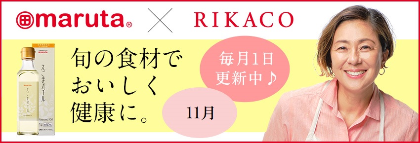 11月が旬 さつまいも 豆乳ヨーグルトサラダ おいしく健康に マルタのえごま 11月が旬 さつまいも 豆乳ヨーグルトサラダ おいしく健康に マルタのえごま